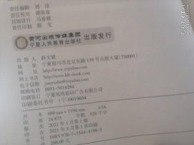 宁夏青铜峡灌区渠首志