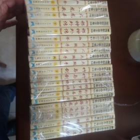 武侠—柳残阳：劫后恩仇，金雕盟，七海飞龙记，幻剑毒刃，修罗七绝，竹与剑，大煞手，血斧，邪神外传，大龙头，神手无相，火符，沥血伏龙，凤凰罗汉坐山虎，邪神门徒，如来八法