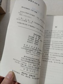 职业安全管理