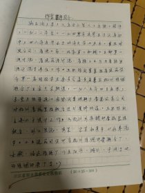 骆正涵 浙江义乌廿三里人。1922年出生。毕业于北洋大学土木系。曾在省建筑设计院，省轻工业厅单位工作。高级工程师