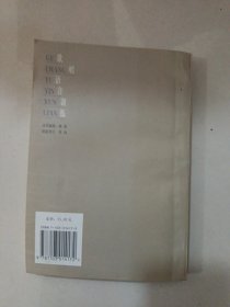 歌唱语音训练