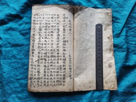 手写本科举八股文“节用而爱人.乾隆癸卯”“认母一说”等书法一流