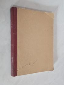 大时代文学 1991年1-3、7、12期 含创刊号 合订本