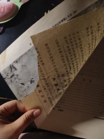 美术史论 1985 2