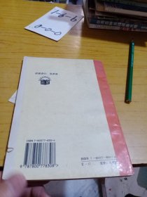 雷锋日记钢笔字帖