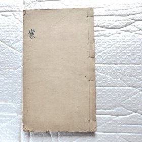 《医案》光绪十一年岁次乙
