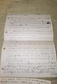 《约1958年的“尼日利亚地理”这本书（未知出版了没），作者的手稿、初稿或草稿的老本子》（字迹非常工整，非常专业的地理专家学者/另外还有一页序稿的草稿等/目前只写到第书籍的104页，还没写完，图片拍不完/懂的买家自鉴）