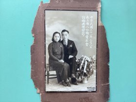 民国旗袍美女和绅士民国30年在上海八仙桥青年会订婚典礼留影。有历史意义尺寸如图所示。漂亮。照片完整，上海王开照相馆，纸板不完整如囯所示，PS老照片不是新产品，要求完美者慎拍。品自鉴