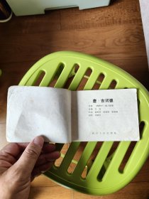 唐吉诃德