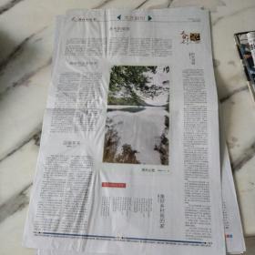 精神文明报2021年11月5日四开四版。百折不挠,乐于奉献太行精神述评。民生实事抓在手,群众冷暖挂心中。我国粮食库存充足,口粮绝对安全。公安部严格规范公安机关人民警察,配偶,子女及其配偶经商办企业行为。国家铁路十月电煤发送量实现强劲增长。