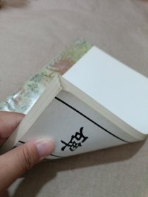 汉礼器碑