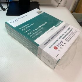 Kan SCHWESER 22 CFA Notes备考二级 全5册合售）