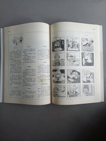 海外文摘(2011.03旬刊中)