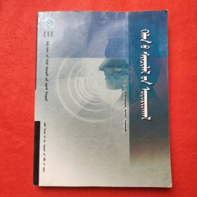 语言学概论