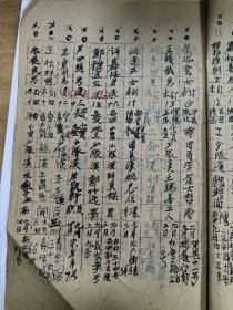 1951年 西安第二中学初五四丙 学生注册薄（有名人手迹:梁布鲁、赵守一等）