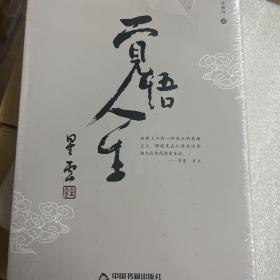 中国现行诉讼文书新编