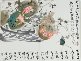 413-4赵治平《石榴图》