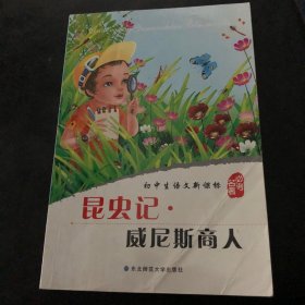 北大绿卡 : 粤教科学版. 九年级化学．上