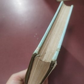 昭明文选译注（第一册）