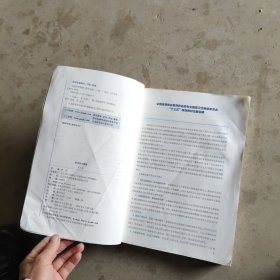 临床医学概要（第3版/高职药学/配增值）