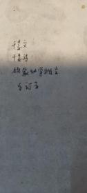 绘图注释千字文