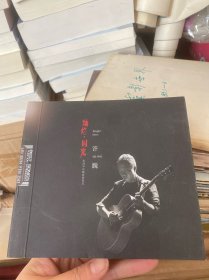 灿烂.时光 许巍2CD