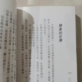 生命是个面纸盒