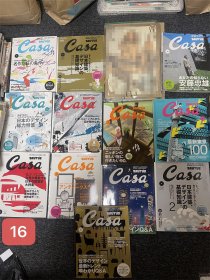 CASA BRUTUS特辑，杂志 品相如图，特殊制品，。完美党勿 12本全套