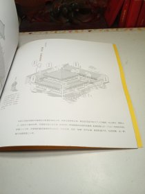 我的家在紫禁城系列：一起建前朝一起看后宫、在紫禁城 【2册合售】