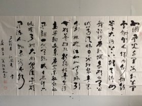 刘正文（1920-2023）百岁人瑞 艺坛隐仙 1920年生于四川内江，号羌塘牧人，雪翁。幼禀庭训，习书研文，少即以诗文书画蜚声乡里，及长传经授徒为业。先生书画兼善，平生画作不下数千，屡经劫难零落殆尽。晚岁深居简出，笃行修身淡泊自甘，隐然艺坛无闻世喧，偶有画作更臻氤氲化境，九十以后仍能作擘窠榜书，笔能扛鼎真力弥漫，艺坛罕有。晚岁有《刘正文书法作品集》《刘正文国画》等刊行。008