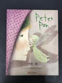 世界经典童话纯美有声绘本 ·《彼得·潘》 精装