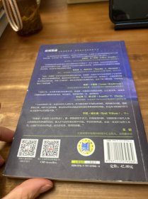 应对焦虑：九种消除焦虑、恐惧和忧虑的简单方法