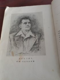 为和平而斗争