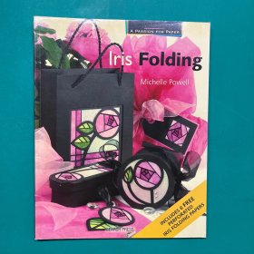 Iris Folding Michelle Powell