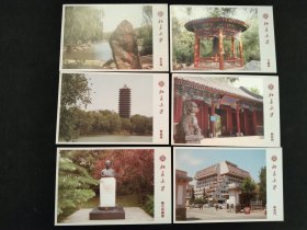 北京大学明信片