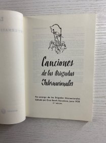 Lieder der Internarionalen Brigaden（1972年德文版）32开（正版如图、内页干净）