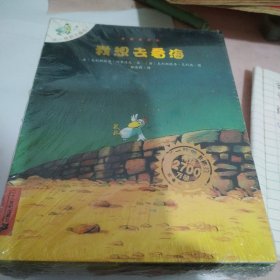 不一样的卡梅拉15 我要挑战魔法屋