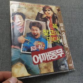 隐私DVD