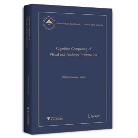 Cognitive Computing of Visual and Auditory Information（视听觉信息的认知计算）