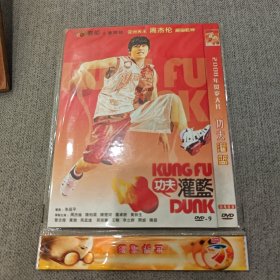 功夫灌篮 DVD