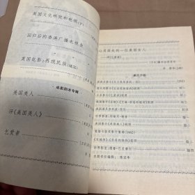 世界电影2000/5