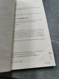 面向对象与Java程序设计 第2版 21世纪高等学校计算机专业实用规划教材