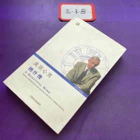 美丽心灵：纳什传