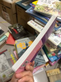 微怀孕：超简单的孕期生活说明书