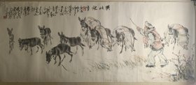 杨德才 陕北放情