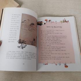 韩国原版漫画韩国原版童书