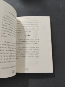 享乐主义手册