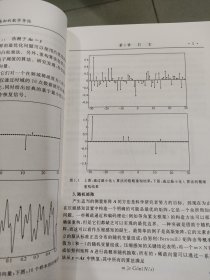 压缩感知的数学导论