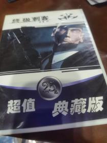 终极刺客代号47 游戏光盘1CD