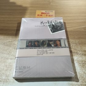 我们生活的年代